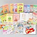 チューターシステム・全セット『送料無料』 - 知育玩具・おもちゃ通販 トライブ