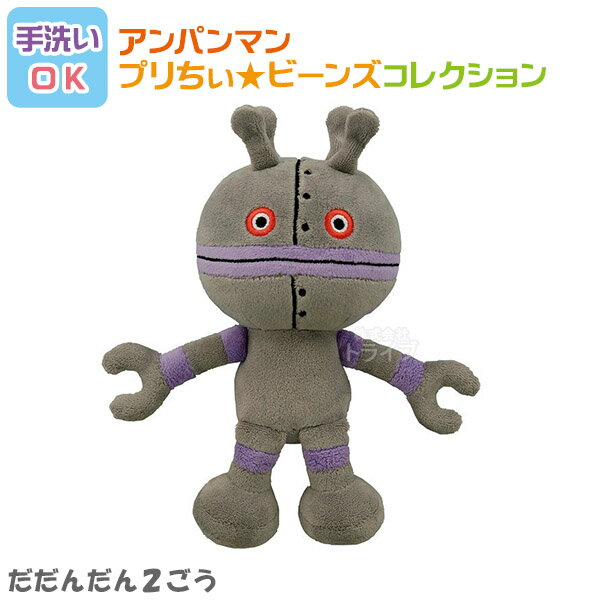 たんたん　人形 太陽でつながる世界の造形 | 日本玩具博物館