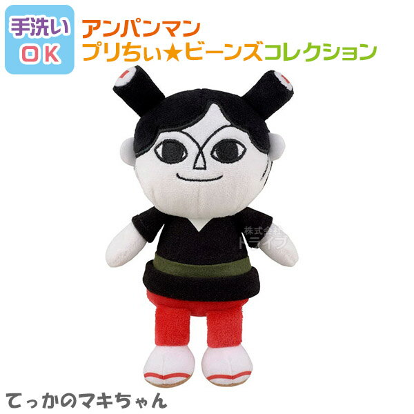 ブルゾンてっかのまきちゃん様 pri-tekka.jpg