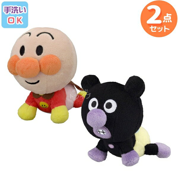 樂天商城 - 洗える ぬいぐるみ 2体セット あかちゃん アンパンマン ばいきんまん 021set アンパンマン プリちぃビーンズコレクション