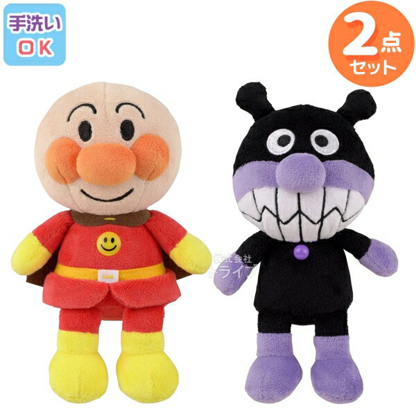 樂天商城 - 洗える ぬいぐるみ 2体セット アンパンマン ばいきんまん 026set アンパンマン プリちぃビーンズコレクション