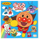 アンパンマン デッカぬりえ 48ページ 4190010T 309575 ラッピング不可
