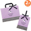 ラブユニコーン レッスンバッグ シューズバッグ 2点セット(4)