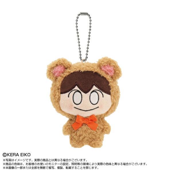 あたしﾝち あたしﾝちますこっと みかん 着ぐるみver.