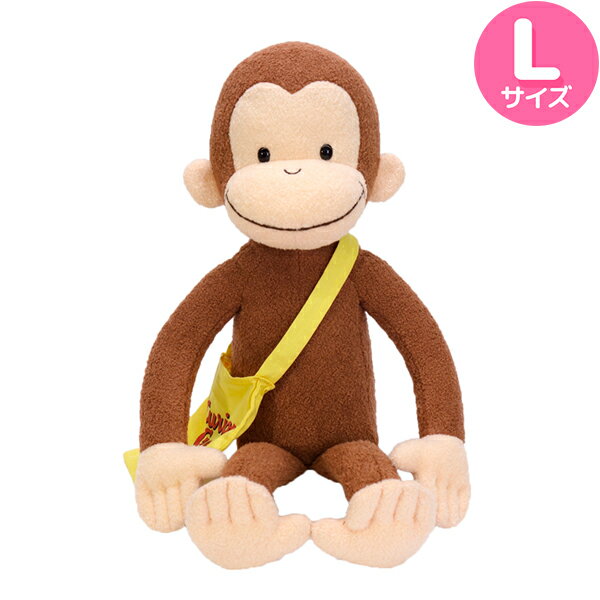 Curious George - おさるのジョージ クラシック ジョージ ふかふか ぬいぐるみ L K-8767 876735