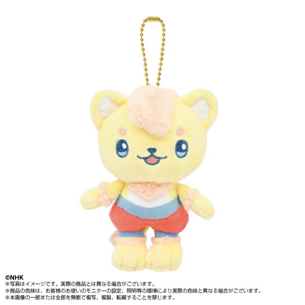 ファンターネ！ ぷりぬいマスコット ルチータ 2593527 935277