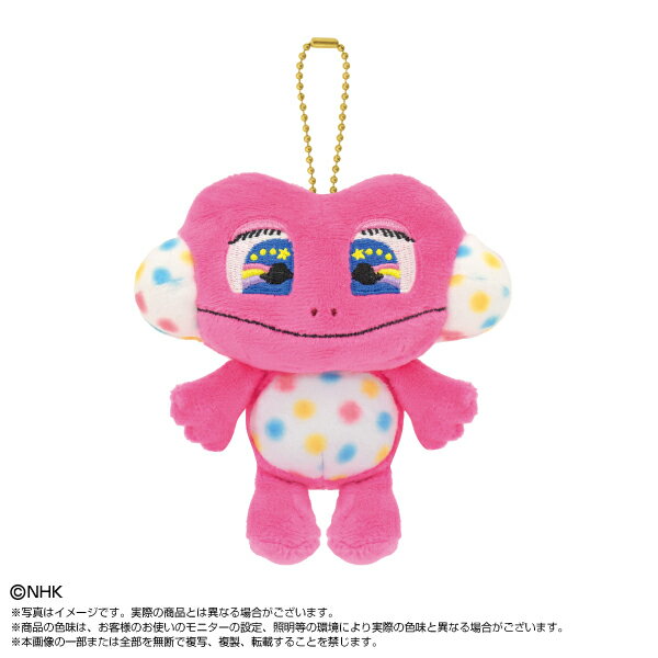 楽天市場】けけちゃま（ぬいぐるみ・人形｜おもちゃ）の通販