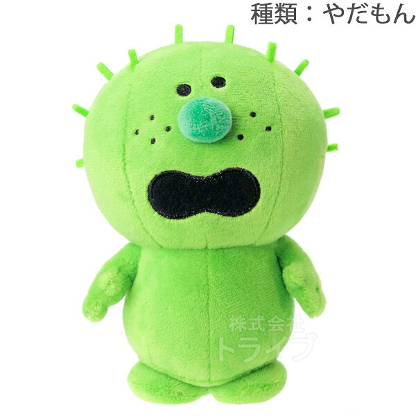 楽天市場】わしゃがな（ぬいぐるみ・人形｜おもちゃ）の通販