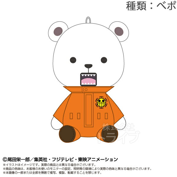 楽天市場】ベポ onepiece（おもちゃ）の通販