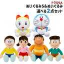 ドラえもん ドラえもん ぬいぐるみS＆仲間たち 選べる2点セット