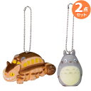 となりのトトロ フロッキングキーチェーン 2種セット 大トトロ ネコバス ネコポス対応品