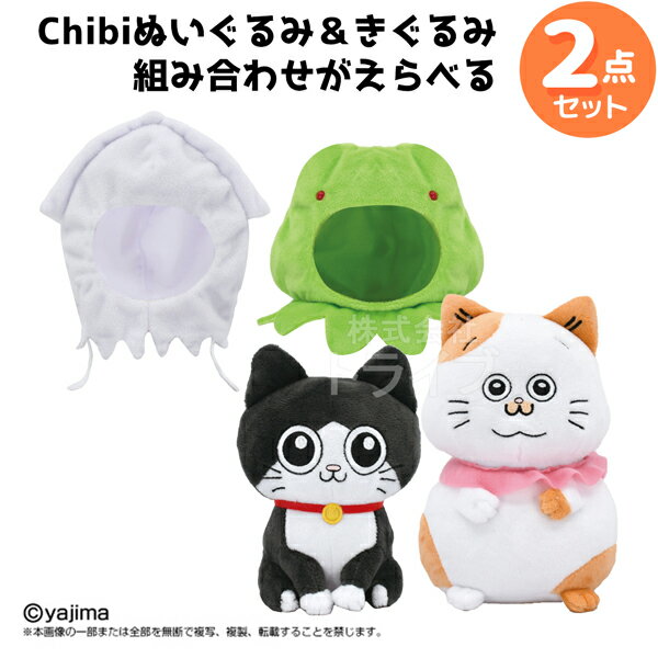 楽天市場】こねこ の チー ぬいぐるみ(おもちゃ)の通販 楽天市場】こねこ の チー ぬいぐるみ(おもちゃ)の通販