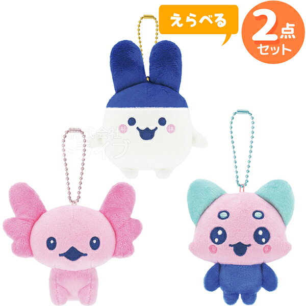 楽天市場】たまごっち! ぬいぐるみ（おもちゃ）の通販