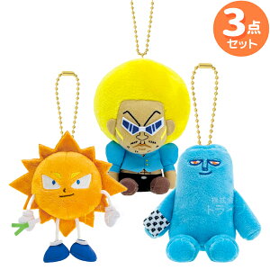 ボボボーボ・ボーボボ マスコット 3種セット ジャンプアニメ ボーボボ 首領パッチ 天の助