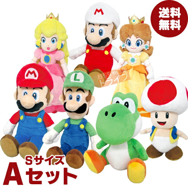 スーパーマリオ ぬいぐるみ ピーチ みんな探してる人気モノ スーパーマリオ ぬいぐるみ ピーチ おもちゃ スーパーマリオ ぬいぐるみ ピーチ みんな探してる人気モノ スーパーマリオ ぬいぐるみ ピーチ おもちゃ