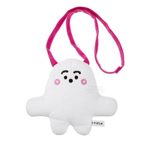 シナぷしゅ あらえるネックポーチ ぷしゅぷしゅ 547579 ネコポス対応品のサムネイル