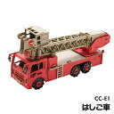 ペーパークラフト カーズクラフト はしご車 CC-E1 ネコポス対応品 654214