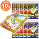 ペーパークラフト エアホッケークラフトキット お買得 10個セット ラッピング不可