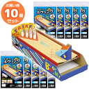 ペーパークラフト ダンボールボウリングクラフトキット お買得 10個セット ラッピング不可