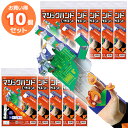 ペーパークラフト マジックハンド工作キット お買得 10個セット ラッピング不可