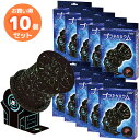 プラネタリウムクラフトキット お買得 10個セット