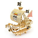 Wooden Art ki-gu-mi ワンピース ゴーイング・メリー号 ネコポス対応品 ラッピング不可 513456