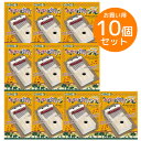※お取り寄せ※木工工作キット 手作りカリンバ お買得 10個セット ラッピング不可