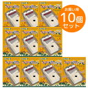 10本セット 試験管 コルク栓付 プラスチック製 研究 科学 実験 サンプル 保存 送料無料