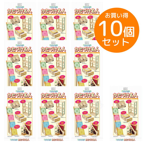 楽天知育玩具・おもちゃ通販　トライブ木工工作キット 自由工作 かたづけ名人 お買得 10個セット ラッピング不可