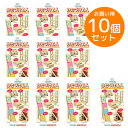 ※お取り寄せ※木工工作キット 自由工作 かたづけ名人 お買得 10個セット ラッピング不可