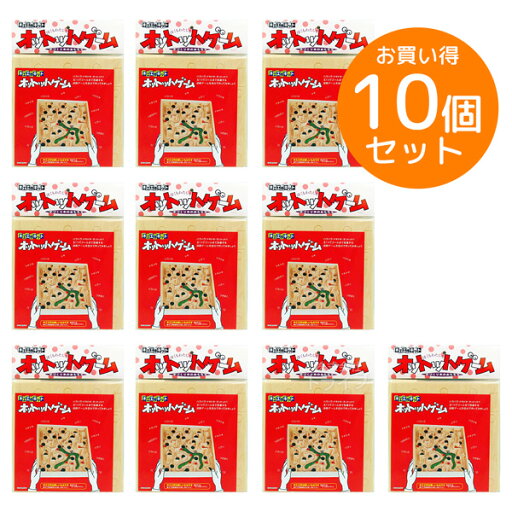 ※お取り寄せ※木工工作キット ゲームシリーズ オットットゲーム お買得 10個セット ラッピング不可 ※お取り寄せ※木工工作キット ゲームシリーズ オットットゲーム お買得 10個セット ラッピング不可