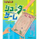 木工工作キット ゲームシリーズ シューターゲーム 101043 ラッピング不可