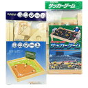 木工工作キット サッカーゲーム&野球ゲーム お買得 2点セット ラッピング不可
