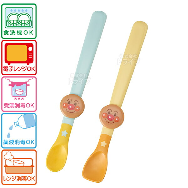 アンパンマン ベビー 離乳食 スプーンセット A00161 047730 ネコポス対応品のサムネイル
