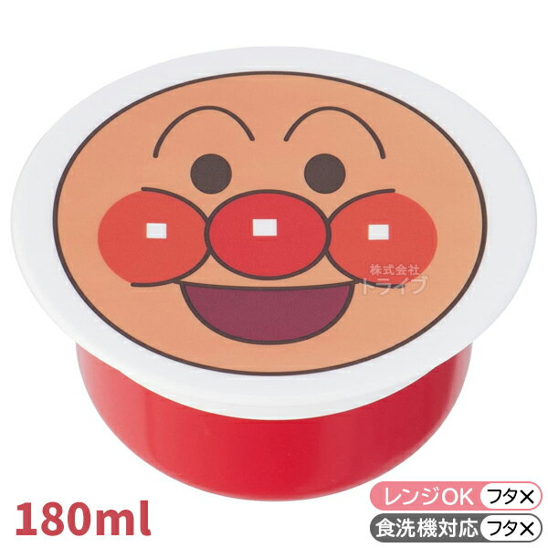 可愛いアンパンマンがフタになったデザートケース 大決算セール それいけ アンパンマンanpanman 税込3980円以上ご注文で送料無料 アンパンマン デザートケース 180ml K 917
