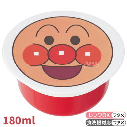 アンパンマン デザートケース 180ml K-917 871700 レック