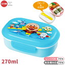 アンパンマン フォーク付 お弁当箱 270ml ブルー KK-312 301108 レック