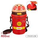 アンパンマン ストロー付き ダイカット 水筒 400ml ストラップ付き KK-317 042216 レック