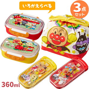 【アンパンマンの弁当グッズ】子供が喜ぶかわいい弁当グッズのおすすめは？