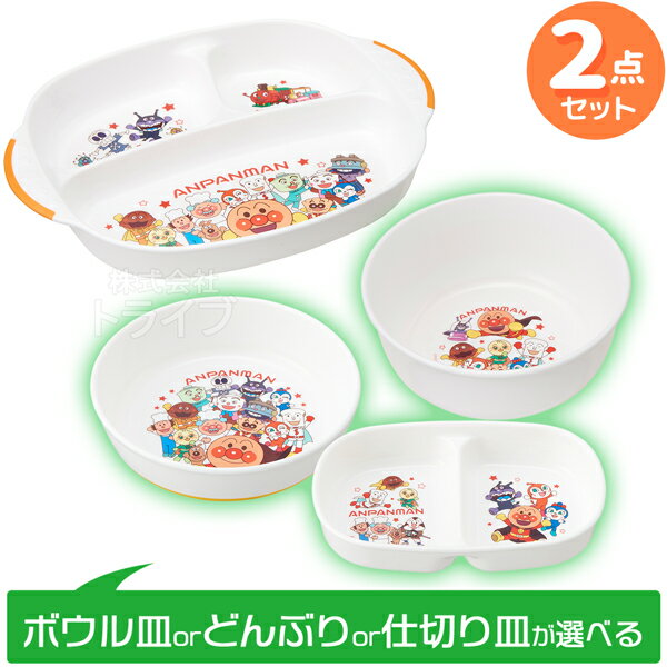 楽天市場】アンパンマン 食器セット(キッズ・ベビー 楽天市場】アンパンマン 食器セット(キッズ・ベビー