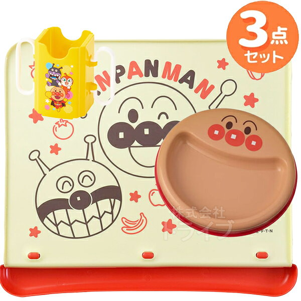 アンパンマンの「ポケット付きランチョンマット」「はじめてプレート」「紙パックホルダー」を組み合わせた、毎日のごはんやドリンクタイムに便利なお食事3点セットです。 ポケット付きランチョンマットは、食べこぼしをキャッチしてくれる取り外し可能なポケット付き。 フチがあるため汁物や飲み物が広がりにくく、マットは丸めてポケット部分に収納できます。 はじめてプレートは、手づかみ食べを始める9ヶ月頃から使いやすいプレートで、ほどよい深さがあり、手づかみ食べの時期を終えた後も長くお使いいただけます。 電子レンジ・食洗機・煮沸消毒にも対応しています。 紙パックホルダーは、紙パックを強く押して中身をこぼしてしまうのを防ぐ便利なアイテムです。 100ml〜365mlの紙パックに対応し、サイズに合わせて調整可能。 両手ハンドル付きでお子さまが持ちやすく、使わない時はコンパクトに折りたためます。 ご自宅でのお食事はもちろん、お出かけ先でも活躍する、アンパンマン好きのお子さまにおすすめの3点セットです。セット内容ランチョンマット×1プレート×1紙パックホルダー×1合計 3 点仕様〔ポケット付きランチョンマット〕食べこぼしをキャッチする取り外し可能なポケット付きフチ付きで汁物や飲み物が広がりにくい仕様丸めてポケット部分に収納可能約39.5×34.5×3cm材質：マット＝シリコーンゴム、ポケット＝ポリプロピレンベトナム製〔はじめてプレート〕手づかみ食べを始める9ヶ月頃〜すべり止め付き電子レンジ対応食洗機対応煮沸消毒対応約20×18.5×2.5cm材質：ポリプロピレン、TPE（熱可塑性エラストマー）中国製〔紙パックホルダー〕100ml〜365mlの紙パックに対応両手ハンドル付きサイズ調整可能折りたたみ可能約11.5×5.5×8.5cm対応サイズ：幅約4.2〜6.8cm、奥行約3.2〜4.8cm材質：ポリプロピレン中国製〔セット内容〕ポケット付きランチョンマット×1はじめてプレート×1紙パックホルダー×1シリーズアンパンマンメーカーレックJAN490332016632549033201654964903320167551キーワードしょくぱんまん カレーパンマン あかちゃんまん ばいきんまん ドキンちゃん コキンちゃん メロンパンナちゃん ロールパンナちゃん バタコさん ジャムおじさん めいけんチーズ レアチーズちゃん クリームパンダ てんどんまん かつどんまん かまめしどん おむすびまん こむすびまんメーカー希望小売価格はメーカーカタログに基づいて掲載しています　