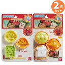 アンパンマン キャラ弁当作り セット おむすび型 おかず抜き型
