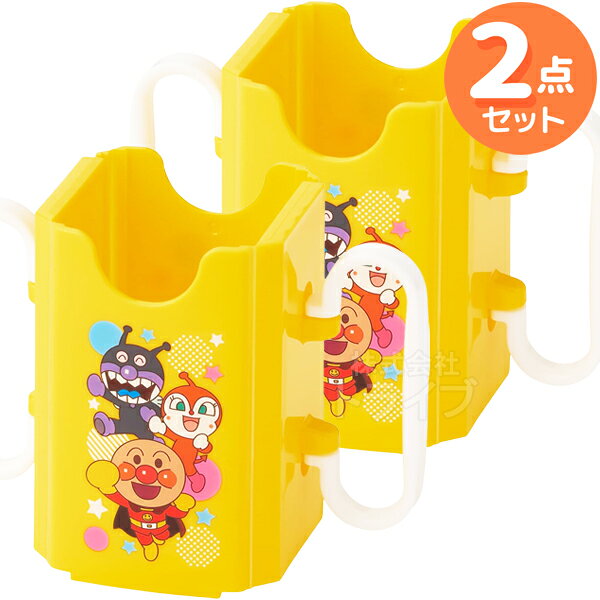 アンパンマンの紙パックホルダーを便利な2個セットにしました。 紙パックのジュースやミルクをお子さまが強く握って、中身がこぼれてしまうのを防いでくれる便利なドリンクホルダーです。 100ml〜365mlまでの紙パックに対応し、紙パックのサイズに合わせて幅や奥行きを調整できます。 お子さまが両手でしっかり持ちやすいハンドル付きなので、自分で飲む練習にもぴったりです。 使わない時はコンパクトに折りたためるため、お出かけや旅行にも持ち運びやすく便利です。 2個セットなので、ご自宅用とお出かけ用に使い分けたり、兄弟や姉妹で一緒に使ったりするのにもおすすめです。 アンパンマンのかわいいデザインで、毎日のドリンクタイムを楽しくサポートします。セット内容紙パックホルダー×2仕様〔紙パックホルダー〕100ml〜365mlの紙パックに対応両手ハンドル付きサイズ調整可能折りたたみ可能約11.5×5.5×8.5cm対応サイズ：幅約4.2〜6.8cm、奥行約3.2〜4.8cm材質：ポリプロピレン中国製〔セット内容〕紙パックホルダー×2シリーズアンパンマンメーカーレックJAN4903320167551キーワードしょくぱんまん カレーパンマン あかちゃんまん ばいきんまん ドキンちゃん コキンちゃん メロンパンナちゃん ロールパンナちゃん バタコさん ジャムおじさん めいけんチーズ レアチーズちゃん クリームパンダ てんどんまん かつどんまん かまめしどん おむすびまん こむすびまんメーカー希望小売価格はメーカーカタログに基づいて掲載しています　