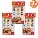 アンパンマン ニコニコピック2 お買得 3セット 2510730 メール便対応品