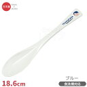 スリムスプーン ブルー PT-0P 130915 つむぱぱ ネコポス対応品 TSUMUPAPA