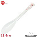 スリムスプーン ピンク PT-0P 130922 つむまま ネコポス対応品 TSUMUPAPA