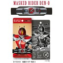 仮面ライダーシリーズ ランチベルト 電王 メール便対応品 978040