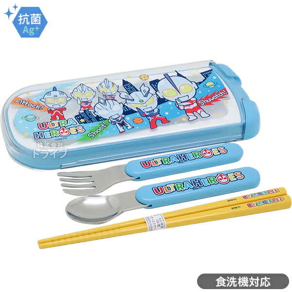 ウルトラマン ちびキャラ 引フタトリオ 抗菌 食洗機対応 抗菌 CT-20 OSK ネコポス対応品 136382のサムネイル