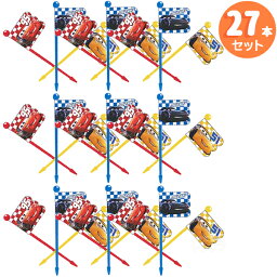 カーズ ランチピックス 9本入 お買得 3セット メール便対応品