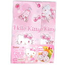 ハローキティ きらきらスウィーツ おにぎりラップ 10枚入 LBL2 メール便対応品 571862